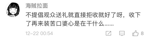何炅“收礼”还嫌弃“只能自己用”，粉丝帮爱豆求关照讨好主持人的心理正常吗？