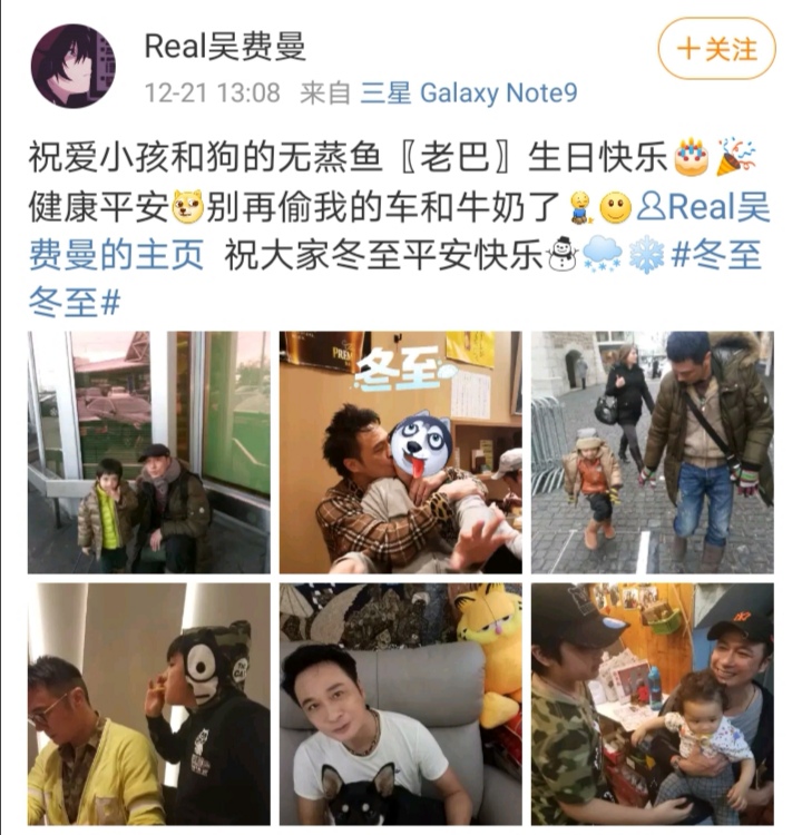 费曼晒合影为吴镇宇庆生，吐槽老爸偷自己东西，两人互动太搞笑