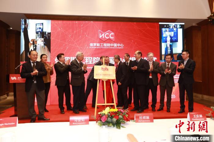 ����˹����Ժ�й������ھ�����