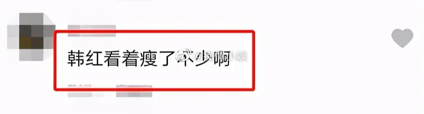 49岁韩红近照曝光，低调现身活动，身材暴瘦引人担忧