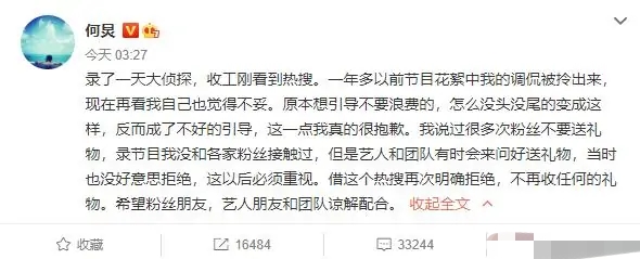 王刚过72岁生日，发文调侃只收祝福不收礼，张国