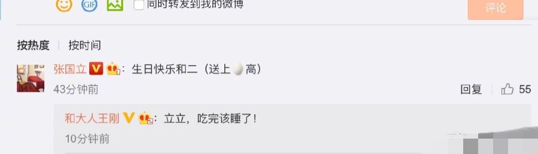 王刚过72岁生日，发文调侃只收祝福不收礼，张国