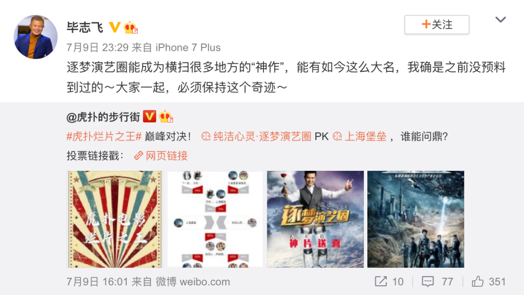 为什么说他才是互联网第一营销大师？