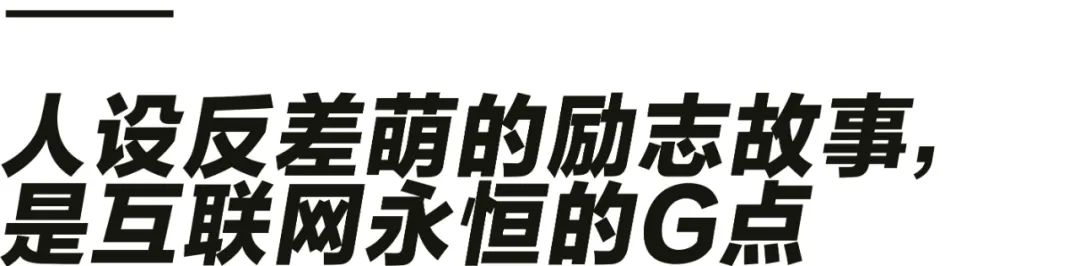 为什么说他才是互联网第一营销大师？