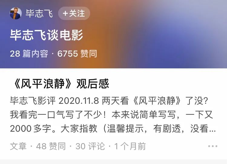 为什么说他才是互联网第一营销大师？