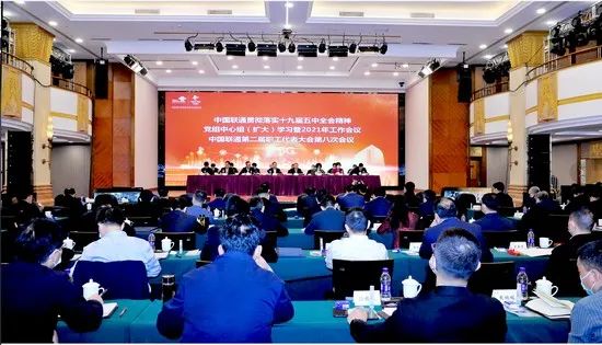 定调2021：三大运营商2021年工作会议透露出哪些重