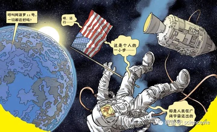 假如月球從來沒有存在過會(huì)怎么樣？