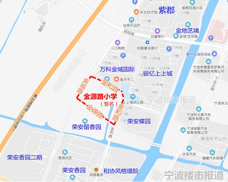 潘火街道金源小学在筹建吗?项目方案作批前公告(图1)