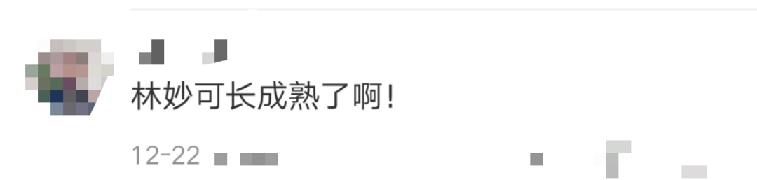 21岁林妙可减肥成功，近照瘦出小V脸，染棕发越