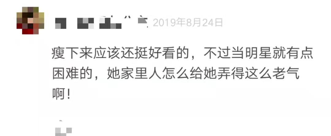 21岁林妙可减肥成功，近照瘦出小V脸，染棕发越发成熟