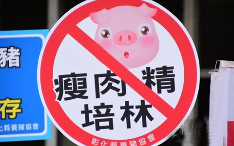 民進黨帶給台灣人的聖誕禮物：平安夜送萊豬