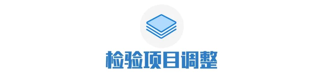 重磅，新国标来了！机动车检验有大变化！