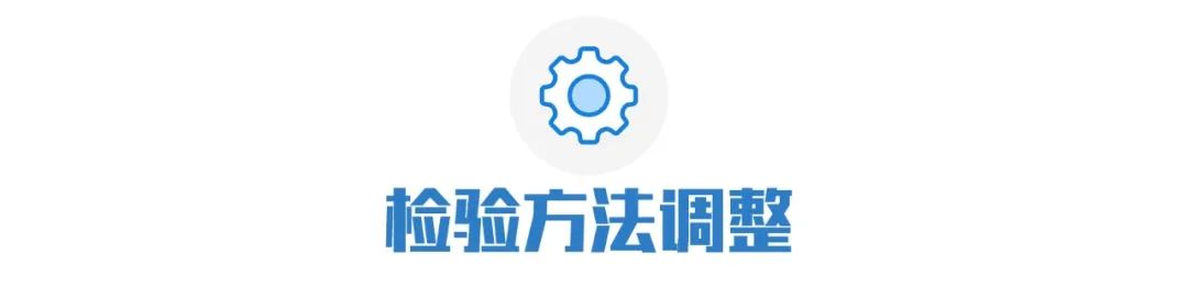 重磅，新国标来了！机动车检验有大变化！