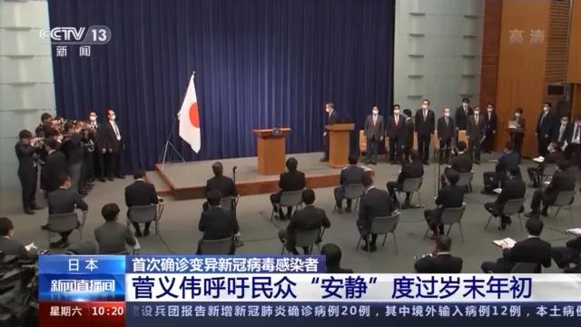 突发！日本紧急宣布“封国”，28日起全面暂停新入境！世界将面对什么挑战？
