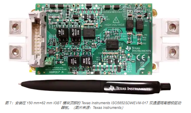如何使用 IGBT 模塊簡化電機驅動裝置和逆變器的設計