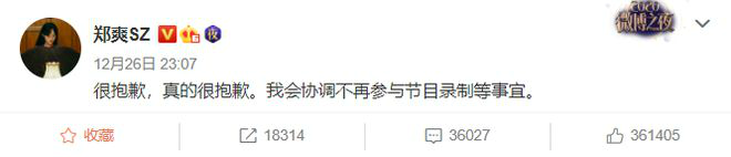 Ϊ˳ֻء׷ɸ硷֣ˬ»Ӧ