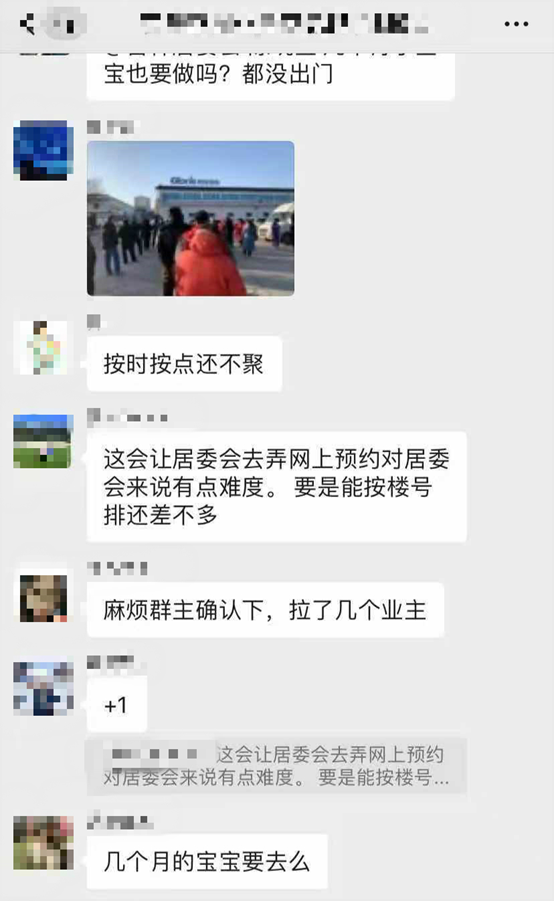 東評丨體驗“戰(zhàn)時狀態(tài)”！來自北京順義居民的一線記錄