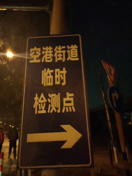 東評丨體驗“戰(zhàn)時狀態(tài)”！來自北京順義居民的一線記錄