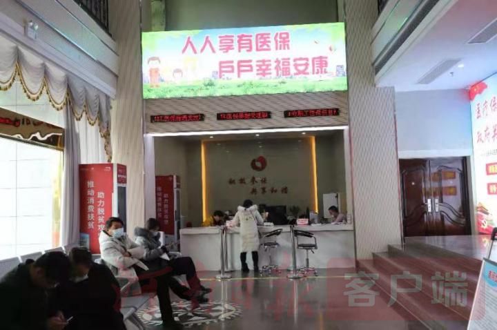 超过8万的医药费，最终花费几百元 平桥区贫困户笑了