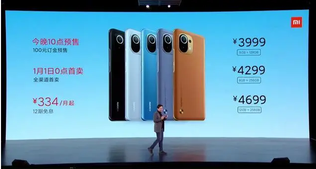 小米11售价3999元起！预约已超51万部，关于附赠充