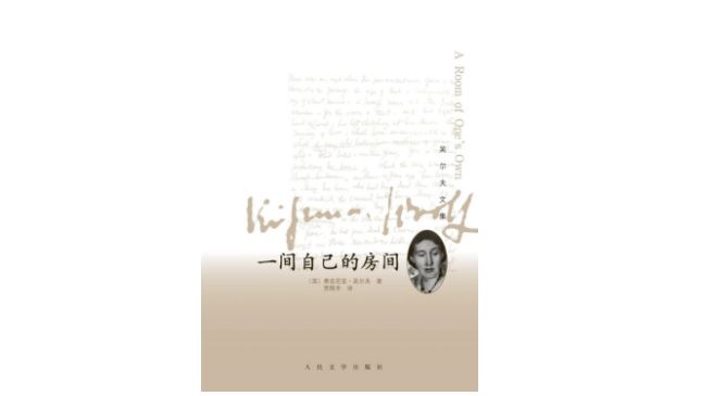Cong Yangli by " encircle and suppress " speak of: Let a female shut up, also be the long tradition of literary domain