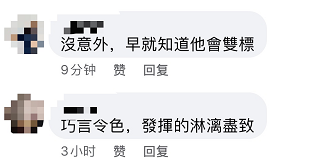 確診6名！ 嚴卡武漢台胞英國返台發燒卻可以登機？ 又見台灣防疫雙標