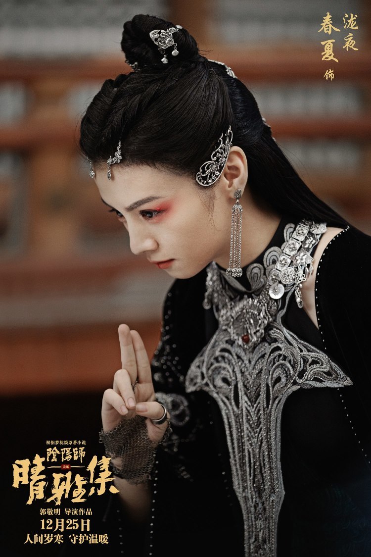 晴雅集百度云资源「bd1024p/1080p/mp4超清,广告专