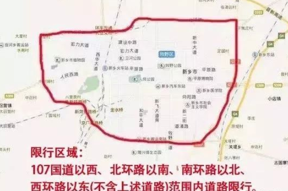 白沟限行区域图2021图片