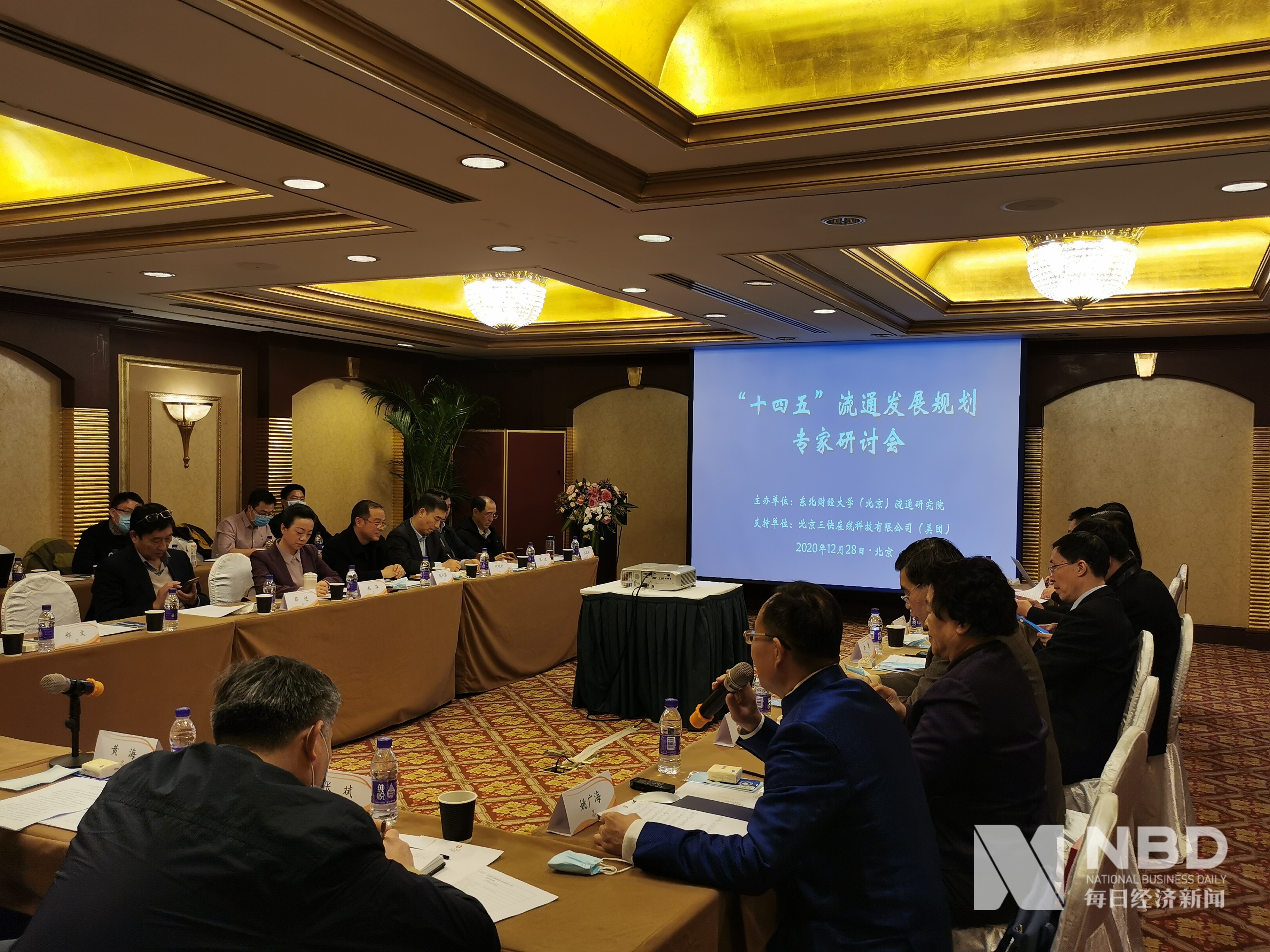 商务部：正开展“十四五”流通发展规划编制工