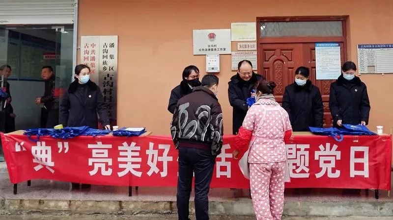 【“典”亮美好生活】安徽淮南：走进扶贫点，风雪中掀起普法热