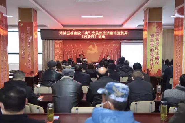 <第2987期>【“典”亮美好生活】民法典开讲了！