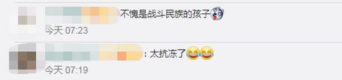 看懵了！俄小学生零下50度顶暴风雪放学回家，网友：羽绒服啥牌子？