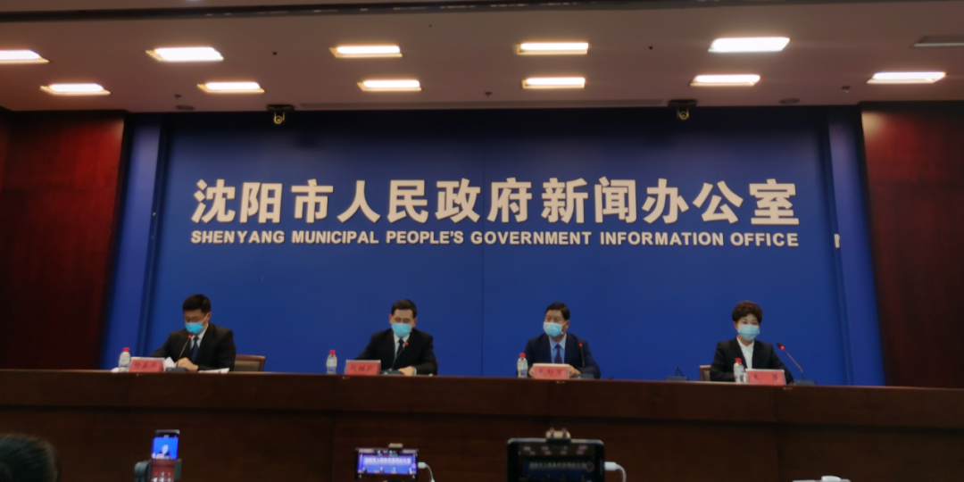沈阳全面进入战时状态!丨北京顺义本轮疫情源头查明