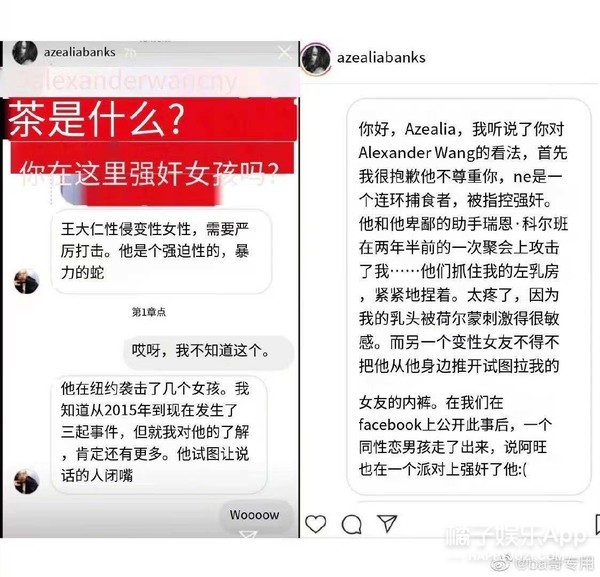 著名华裔设计师曝性侵丑闻，多人指控遭其骚扰，爆款制造机翻车？