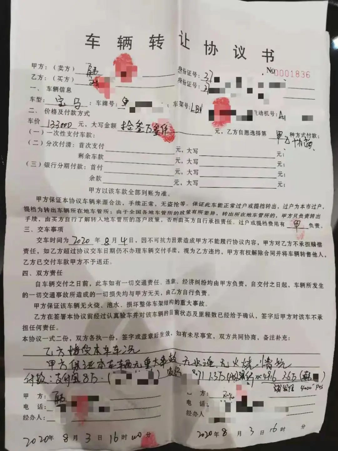 蓝翔二手车市场再“爆雷”！济南百世达“隐瞒车况”