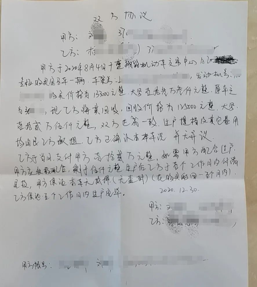 蓝翔二手车市场再“爆雷”！济南百世达“隐瞒车况”