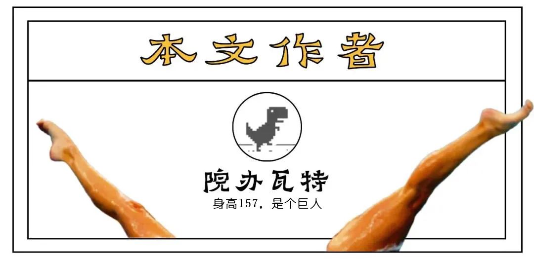 What wind is following Adam's apple to be patted oneself? 