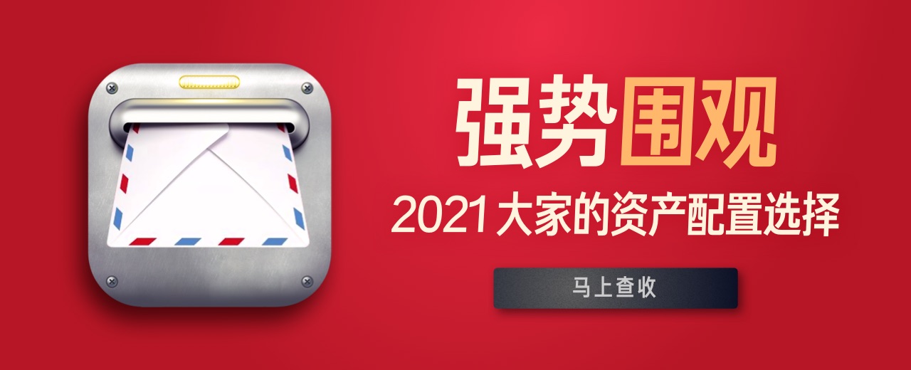 各板块“茅台们”火力全开！龙头股不是涨停，