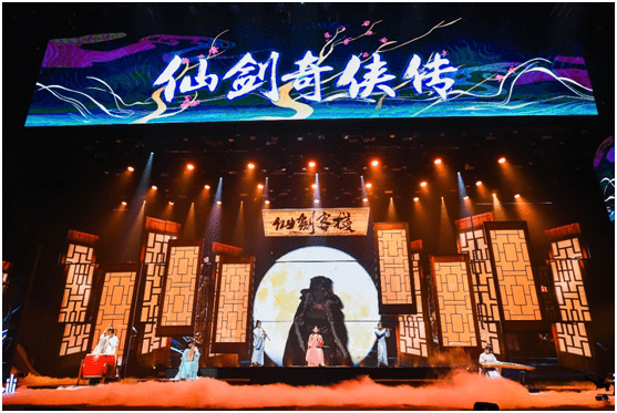 “2020最美的夜”bilibili晚会播出，用音乐告别特殊的一年