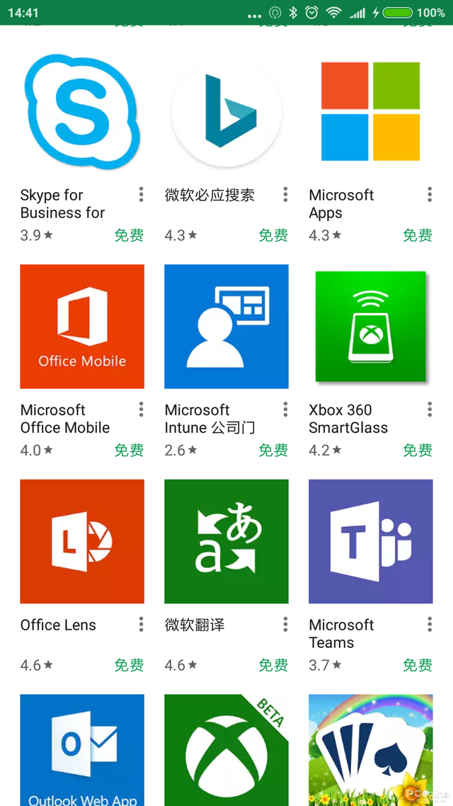 Win10真的要兼容安卓App了，微软到底想玩什么