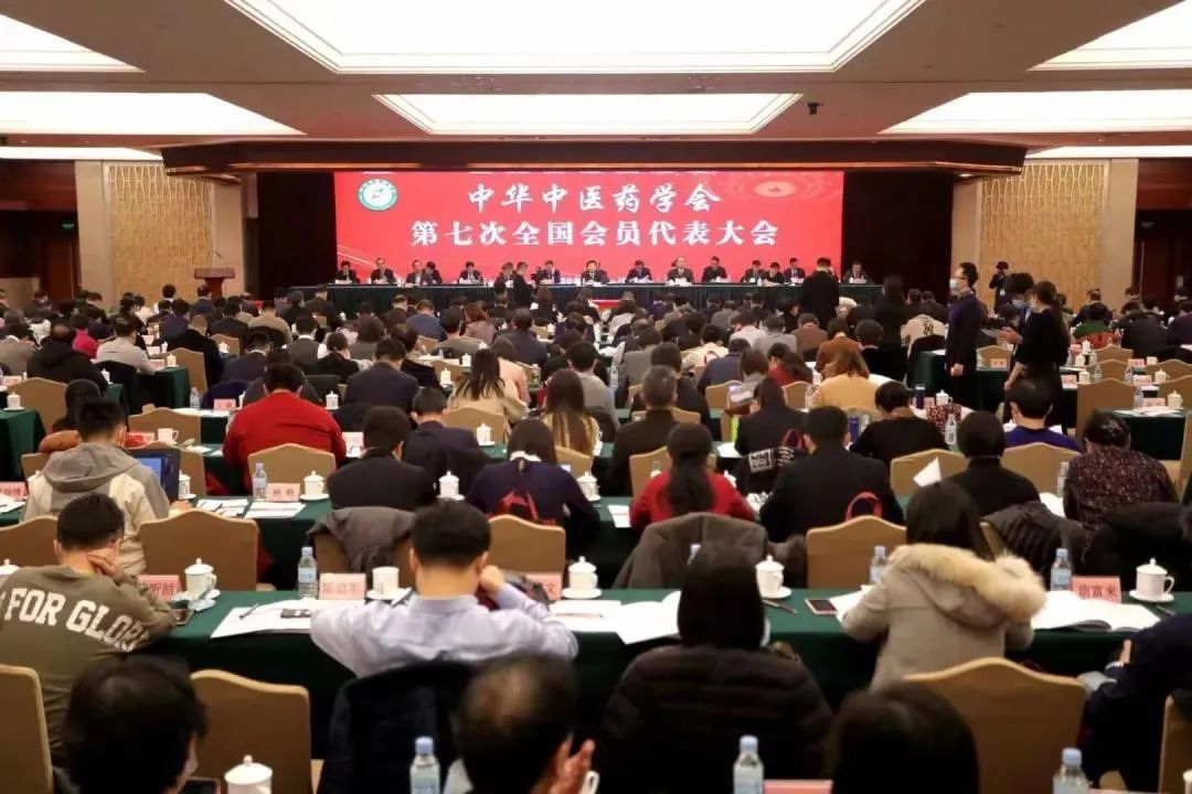 广东省中医院黄穗平教授团队荣获2020年中华中医药学会科学技术奖二等奖