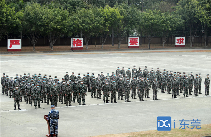 东莞军分区2021年度开训动员大会召开