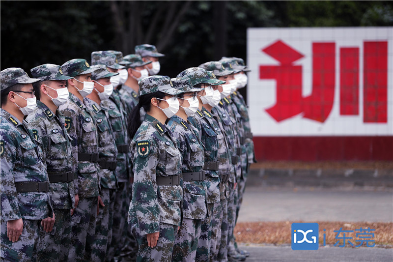 东莞军分区2021年度开训动员大会召开