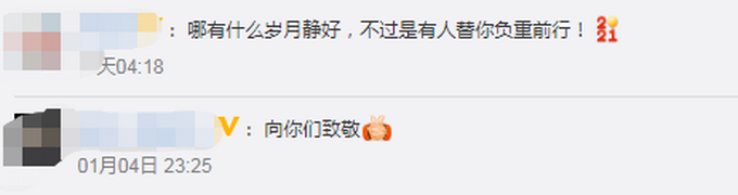 “绝不后退半步生”，21岁边防战士称做好牺牲一