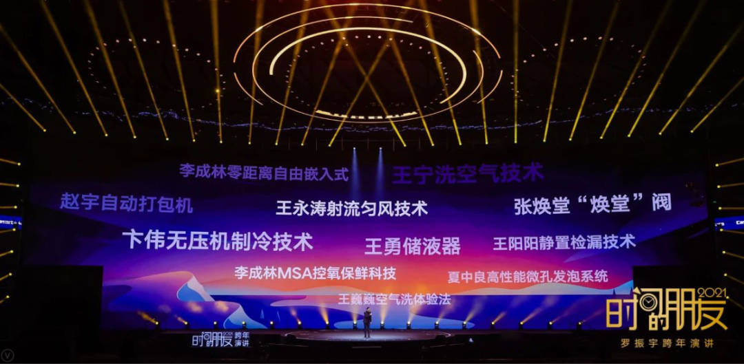 同時(shí)被吳曉波、羅振宇兩位大咖cue到，海爾憑什么？