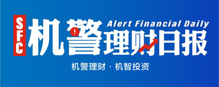 Piao of daily of alert conduct financial transactions comes 5 years A head defeat 3600 a little bit to clinch a deal 7 days continuously defeat -727379968 north to be quickened to capital " buy buy buy " (on January 13)