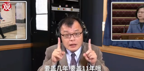 蔡英文自誇40年實現環島鐵路電氣化，台名嘴無語：人家海南是環島的高鐵啊