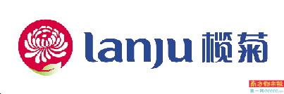 多维履责，品牌创新！榄菊集团荣膺“2020责任中