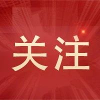 新电池技术效率创新高，2021年能否成主流？