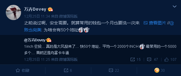 只有懒惰的羊毛党和资金盘，中国正在失去区块链最大的两个应用 | 烤仔星选